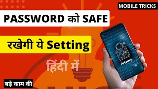 Setting to Keep Password Safe Simple Settings You MUST Use for Security👍 [upl. by Krute788]