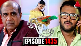 Neela Pabalu නීල පබළු  Episode 1435  05th January 2024  Sirasa TV [upl. by Towill]