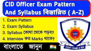 CID officer exam Pattern and syllabusExamHelpBangla [upl. by Acsehcnarf]