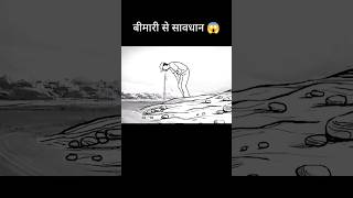 बीमारी से सावधान 😱 l hollywood movie explained in HindiUrdu shorts [upl. by Laertnom]