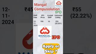 Mangal compusolution ipo reviews  Mangal ipo analysis  Mangal ipo GMP  ipo gmp [upl. by Omocaig]