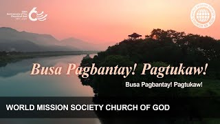 Busa Pagbantay Pagtukaw  Church of God [upl. by Gilder959]