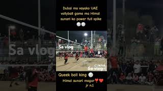 Dubai ko dhulo udauda sunarivlog2692 jrc no 1🥇 Favorite player [upl. by Abba]