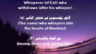 Night Azkar ArabicEnglish prayers Alafasy  اذكار المساء  part1 [upl. by Zetram148]