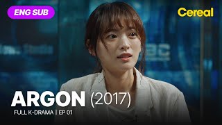 FULL•SUB Argon 2017｜Ep01｜ENG subbed kdrama｜kimjoohyuck chunwoohee [upl. by Tunnell]