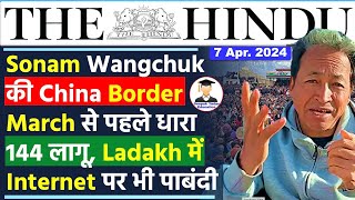 7 April 2024  The Hindu Newspaper Analysis  07 April Daily Current Affairs  Editorial Analysis [upl. by Atinal417]