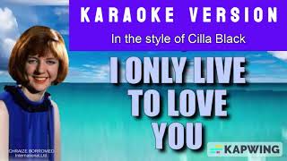 I ONLY LIVE TO LOVE YOU  Karaoke version in the style of Cilla Black [upl. by Eskill]