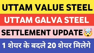 Uttam Value Steel Share Latest News  Uttam Galva Steel Share Latest News [upl. by Satterlee]