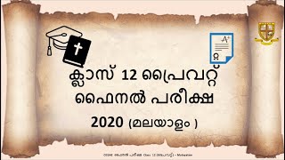 OSSAE Class 12 Final പരീക്ഷ 2020 private Q amp A [upl. by Shippee]