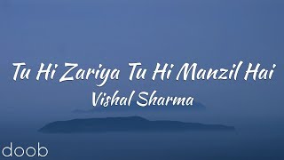 Tu Hi Zariya Tu Hi Manzil Hai Lyrics  Vishal Sharma  Animal  Ranbir Kapoor Tripti Dimri [upl. by Efren967]