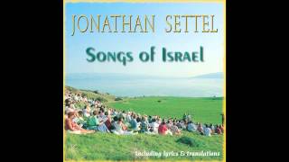 Ruach Adonai  Jonathan Settel  Songs of Israel [upl. by Adelpho]