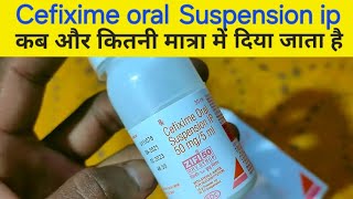 Cefixime oral suspension ip  cefixime oral suspension ip in hindi  zifi 50 dry syrup  taximO [upl. by Aleina]