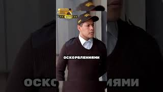 НАГЛЫЙ менеджер БЫЛА НАКАЗАНА фильм сериал кино [upl. by Aihseyk39]