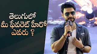 Tovino Thomas About His Favourite Hero in TFI  MS Talkies [upl. by Dobbins779]