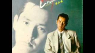 你要等我 Extended Version  Alan Tam Wing Lun 譚詠麟 [upl. by Waldon]