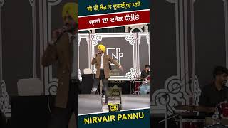 Nirvair Pannu  Tere Layi Official Video New Punjabi Song 2023  Juke Dock [upl. by Furlong311]