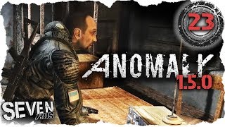 STALKER Anomaly 150 ☢ Группа Стрелка Сюжет 23 [upl. by Kalina]