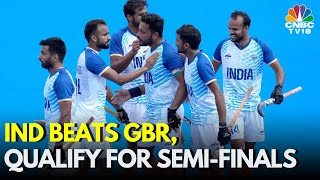 Paris Olympics 2024 India Beats Great Britain 42 In A Penalty Shootout Enters Hockey Semifinals [upl. by Warfore]