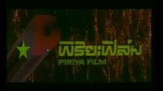 Piriya Film 1978 [upl. by Fuhrman717]