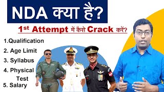 What is NDA  एनडीए क्या है  First Attemp में एनडीए कैसे पास करें  Guru Chakachak [upl. by Naresh]