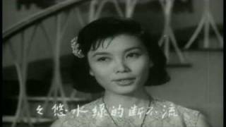 韋秀嫻唱丁瑩演紅豆詞 1964 [upl. by Leirad]