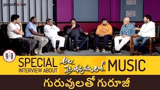 నేను వాచ్ మెన్ లాంటోణ్ణి Samajavaragamana Special Interview  Trivikram Sirivennela Sitarama sastry [upl. by Junius223]