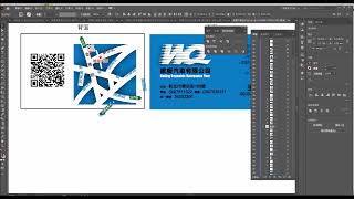 大暇Illustrator Ch161 名片印刷設計與完稿局部上光 [upl. by Gustaf624]