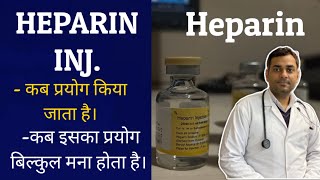 Heparin injection ke uses [upl. by Dnalyar]