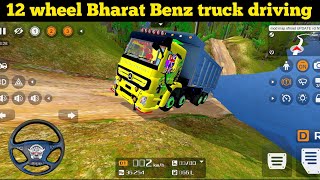 12 wheel Bharat Benz truck driving  bus simulator Indonesia  bussid mod  truck driving in bussid [upl. by Ffirahs]