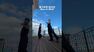 개그우먼 김지선  NA 화사  Cover Dance  김지선커버댄스 with 남부현 화사 hwasa NA 나 pnation 피네이션 [upl. by Alian]