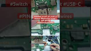 لازم تفحص قبل التوصيل nintendo Switch Replacement USBC AND BUILD PINconnectingwires [upl. by Lledyl]