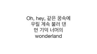 레드벨벳 Red Velvet－「Queendom」 LYRICS 가사 한국어 [upl. by Bernete]