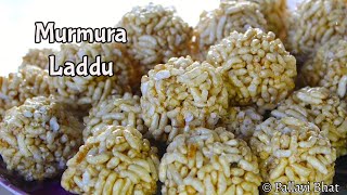 Murmura Laddu  Puffed Rice Ladoo  Pori Urundai Recipe  Makar Sankranti Special [upl. by Nedearb]