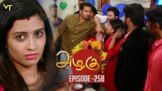 Azhagu  Tamil Serial  அழகு  Episode 258  Sun TV Serials  22 Sep 2018  Revathy  Vision Time [upl. by Caralie104]