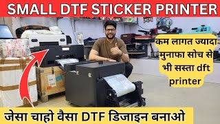 Dtf printer price in india  Dtf printer machine  भारत का सबसे छोटा dtf प्रिंटर लाखों कमाओ [upl. by At]