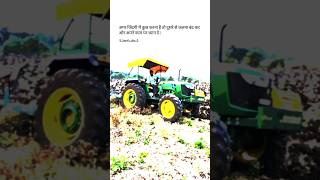 John deere ♥️ 5405 crdi tractor shorts shortvideo [upl. by Fabien]