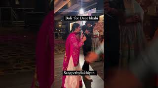 Tag your loving deor and bhabi ❤️❤️  Loving the energy from deor and bhabhi [upl. by Fritze]