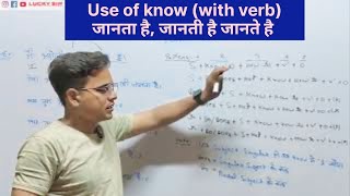 translation hindi to english kaise sikhe translation hindi to english basic se [upl. by Terence]