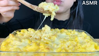 ASMR MAC amp CHEESE  Mukbang Eating Sounds [upl. by Nuhsar]