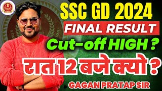 SSC GD 2024 Final Result  High CutOff  रात 12 बजे क्यों  Gagan Pratap Sir ssc sscgd gd [upl. by Llenrag]