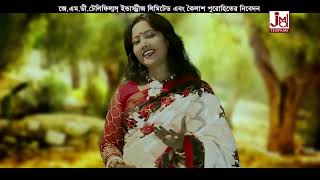 কি হবে সংসার করে  Ki Hobe Songsar Kore  Champa Das Ghosh  Folk Song [upl. by Shanleigh]