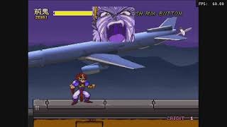 Kishin Douji Zenki FX Varjra Fight PCFX full first playthrough TWITCH REPLAY MIC ON ENFR [upl. by Justicz368]