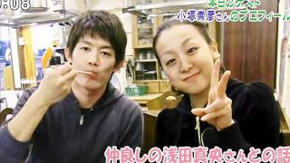 Mao Asada amp Takahiko Kozuka  Photo Album [upl. by Cynara]