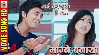 NAI NABHANNU LA 4 MAGNE BANAYEU  माग्ने बनायौ  SONG HD [upl. by Kinimod]