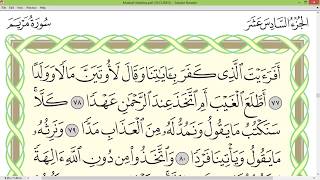 Practice reciting with correct tajweed  Page 311 Surah Maryam [upl. by Noremac352]