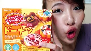 รีวิว ขนมญี่ปุ่นโดนัทฟรุ้งฟริ้ง ทำเอง Popin Cookin [upl. by Rodolfo652]