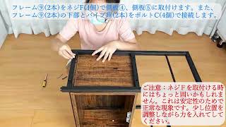 DEWEL 水槽スタンド取り付け動画5068 [upl. by Acsecnarf]