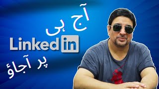 How to use LinkedIn  Profile tips  Linkedin tutorial for beginners  Get Freelance work [upl. by Ecerahc]