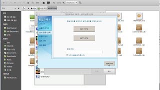 리눅스에서 PlayOnLinux를 이용하여 한글2010설치하기 Hanword2010 install on Linux using by Playonlinux [upl. by Otineb]