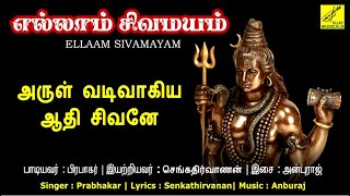 Tamil Song  வசீகரா என் நெஞ்சினிக்க [upl. by Drhcir]